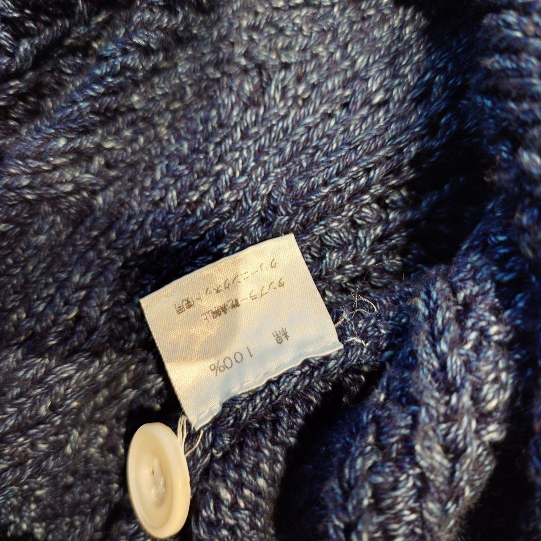 90’s indido knit cargigan インディゴ　アランニット　カーディガン　藍染