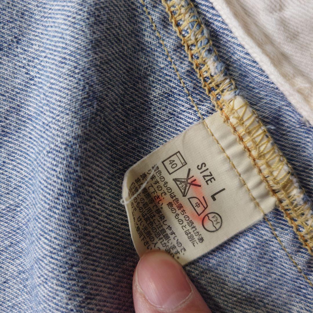 Levis change botton old chore jacket L
