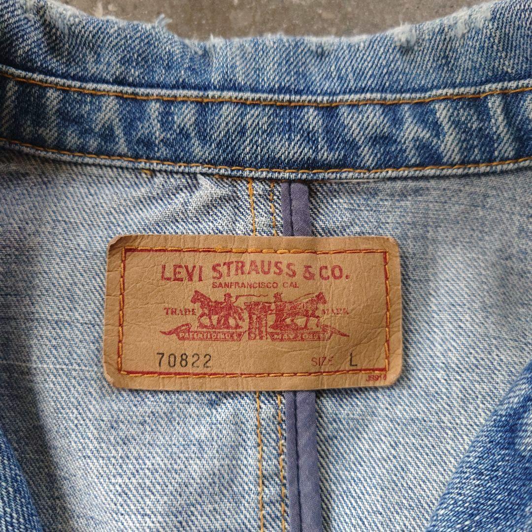 Levis change botton old chore jacket L