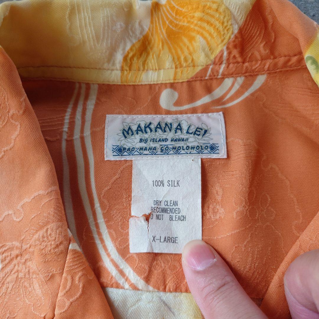 MAKANA LEI ALOHA made in HAWAII 和柄　金魚　XL
