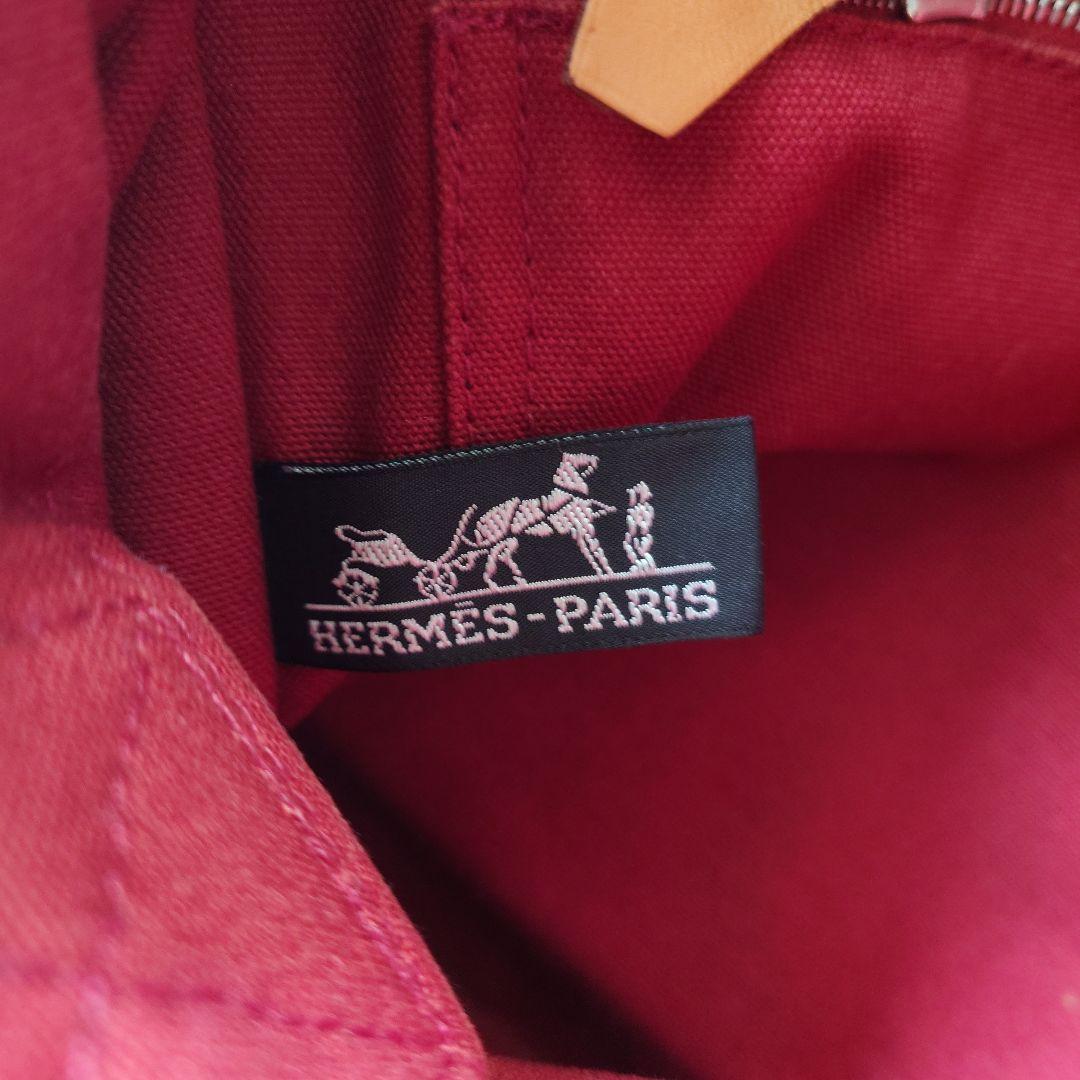 HERMES Fourre-tout PM hand bag