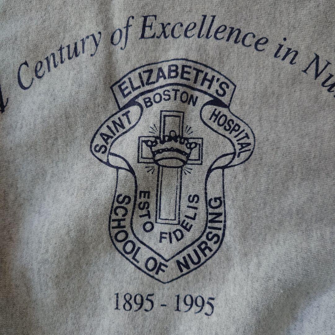 Lee 90s sweat hospital L