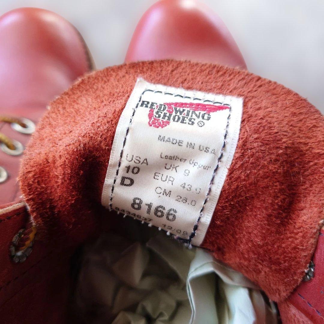REDWING  planetoe 8166 brown sz 10inch