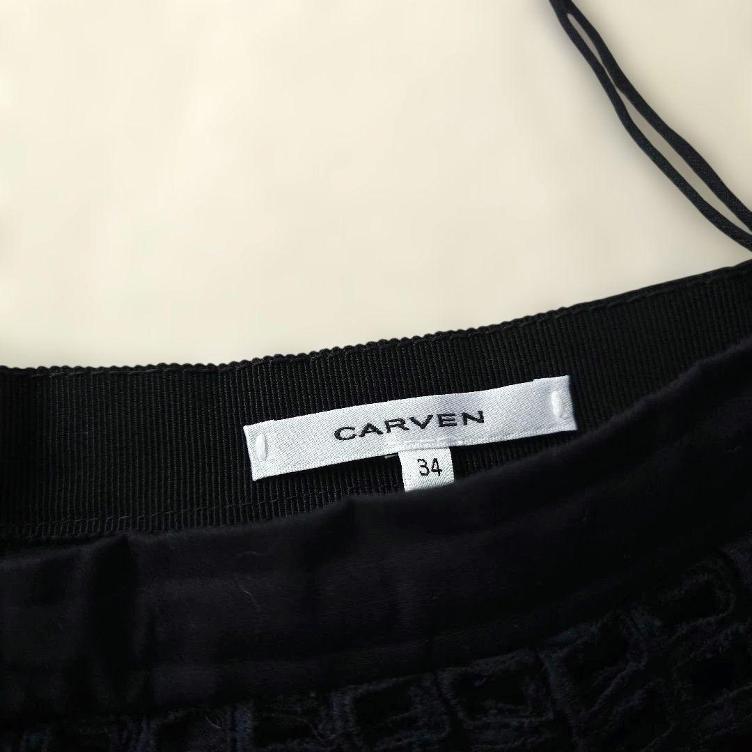 CARVEN mesh shorts 34 Made in hungary