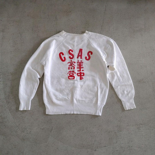 60s vintage sweat 漢字　ビンテージスウェット　