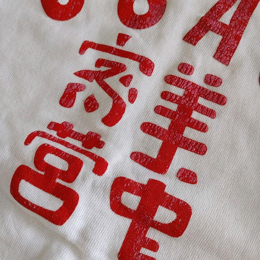 60s vintage sweat 漢字　ビンテージスウェット　